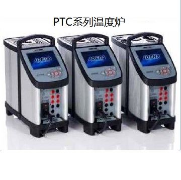 PTC-660C 350 155 专业级温度炉系列